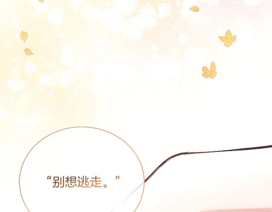 第33话 骑士的价值22