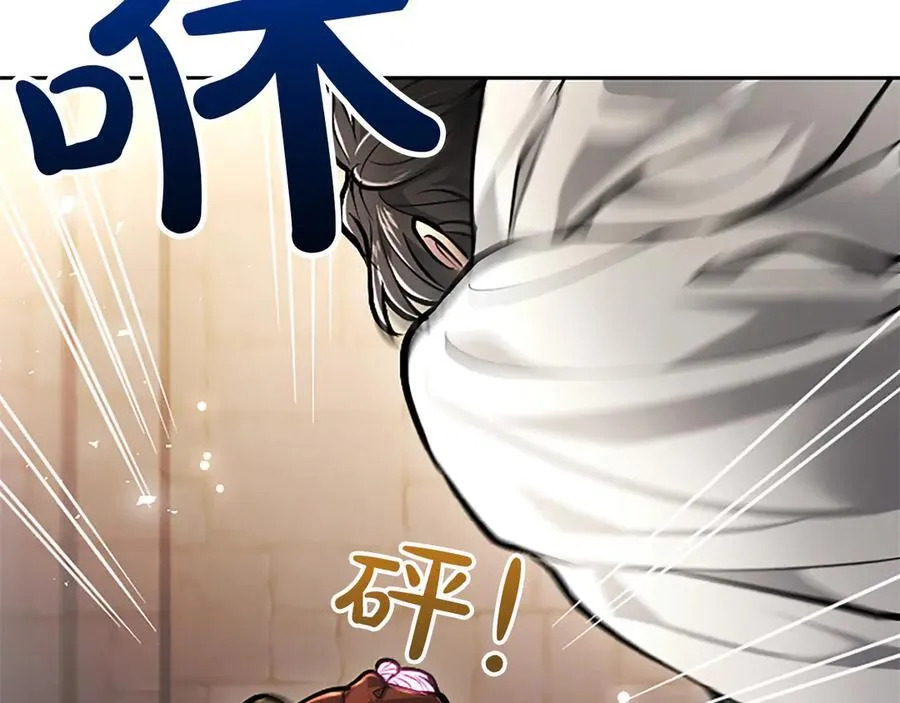 第33话 骑士的价值166