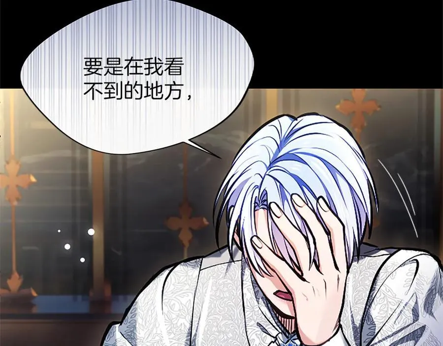 第31话 全都不许睡109