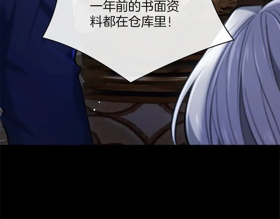 第31话 全都不许睡61