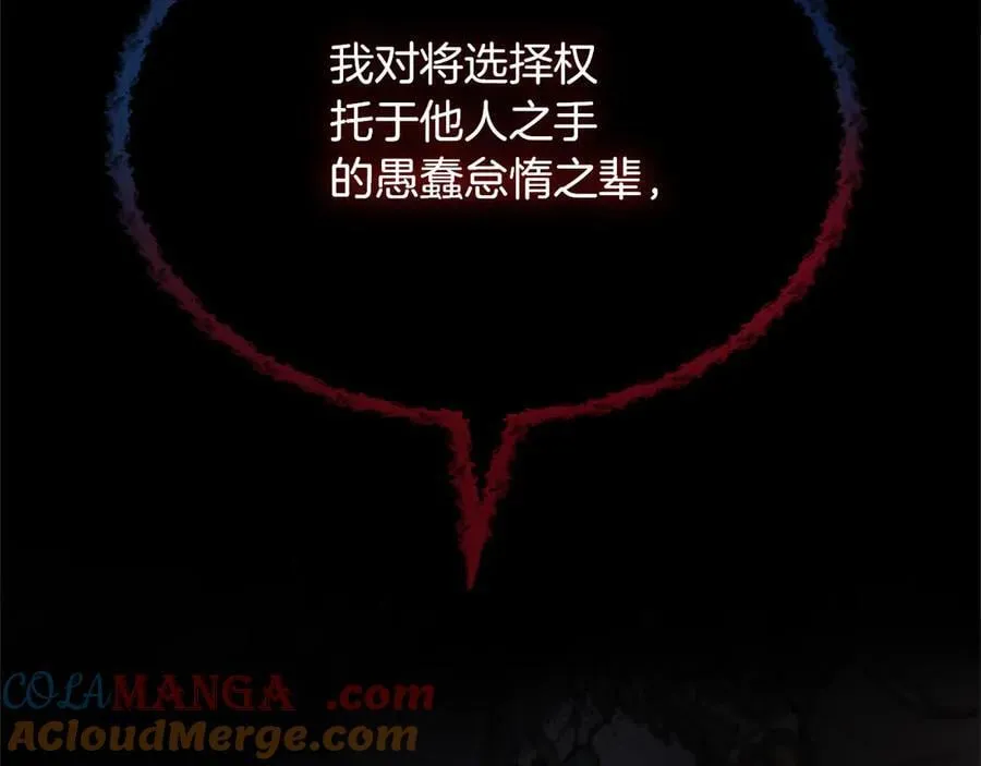 第34话 圣剑之力132
