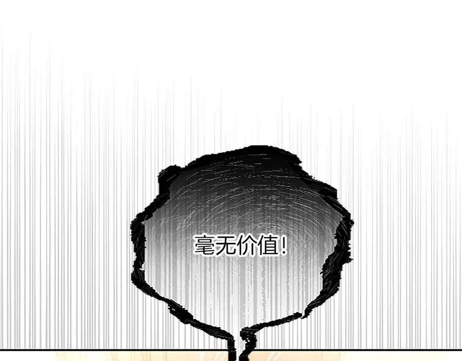 第33话 骑士的价值129