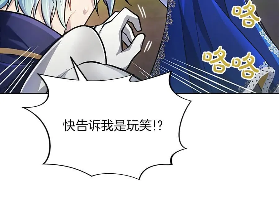 第35话 重归于好107