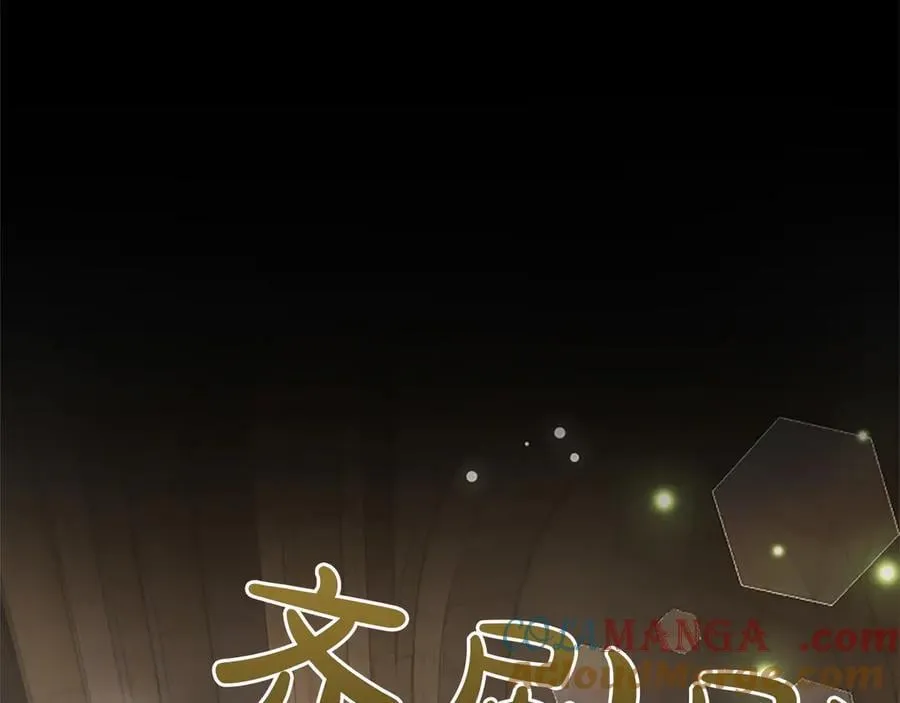 第34话 圣剑之力60