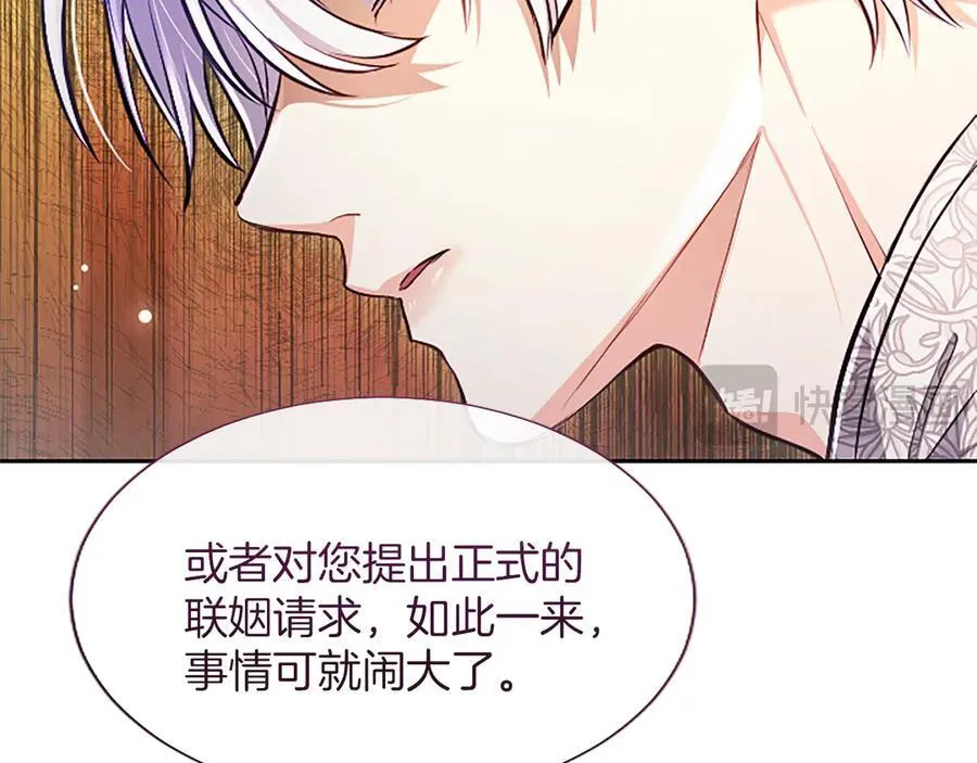 第29话 考虑清楚98