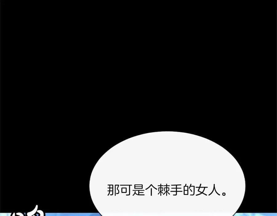 第29话 考虑清楚122