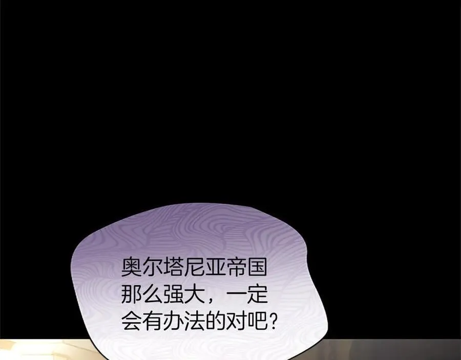 第34话 圣剑之力114