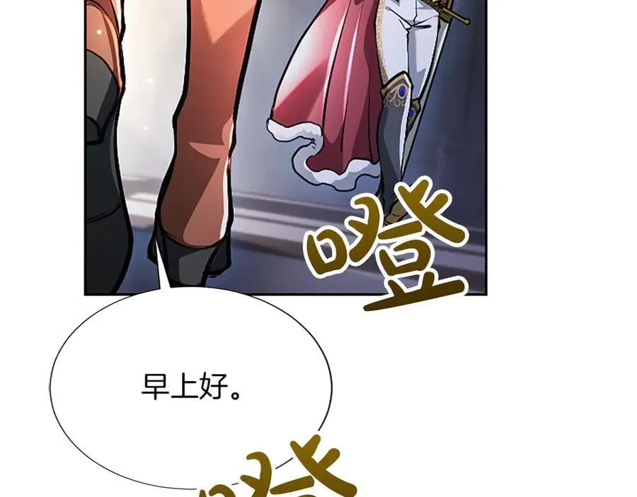 第31话 全都不许睡143