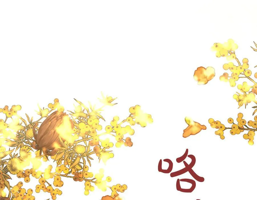 第33话 骑士的价值26