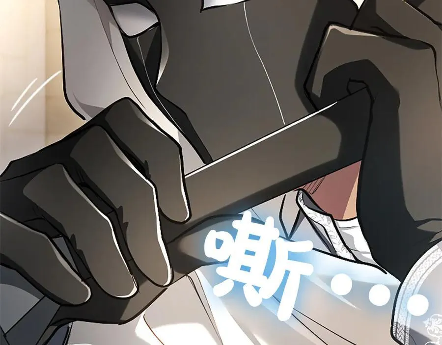 第33话 骑士的价值127