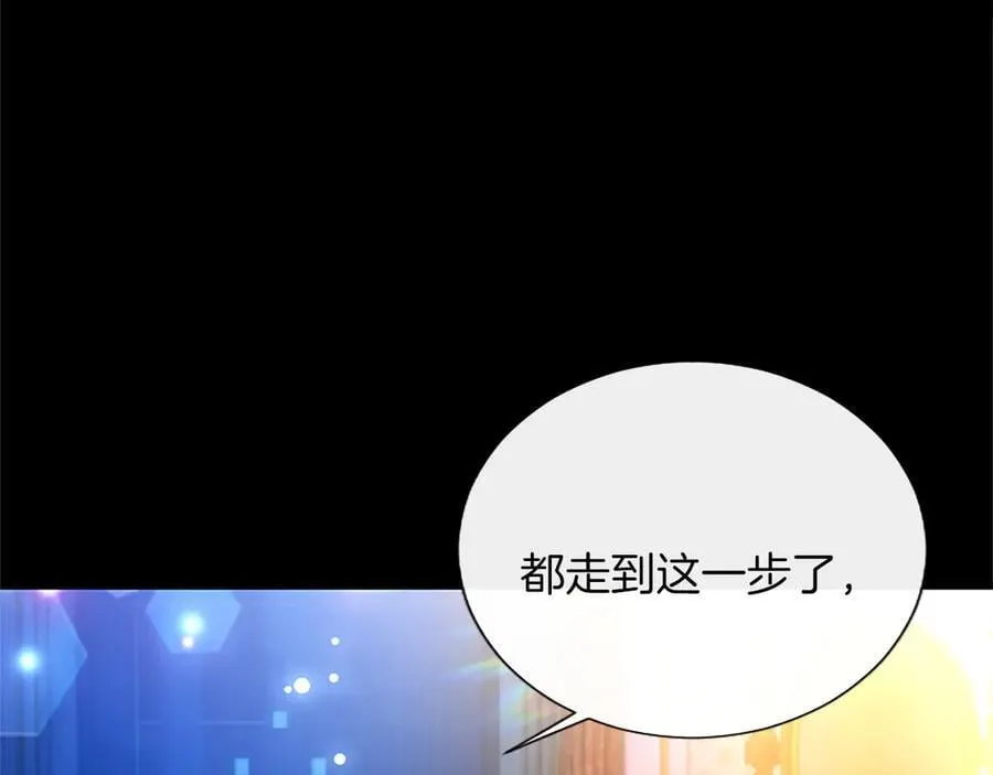 第28话 不反抗吗？70