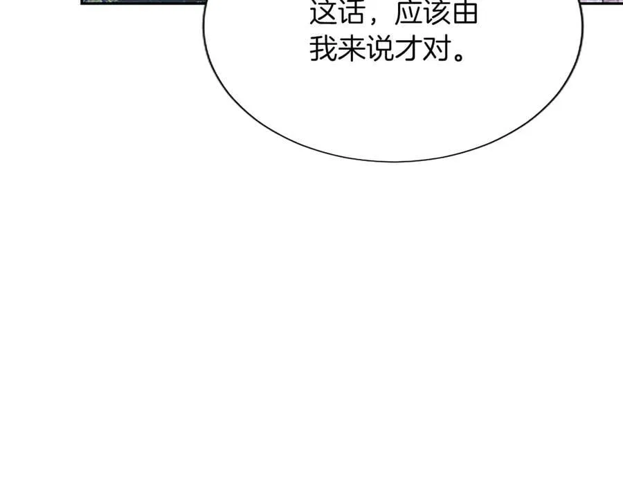 第28话 不反抗吗？117