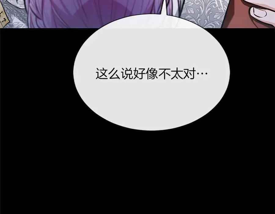 第30话 值得破坏170