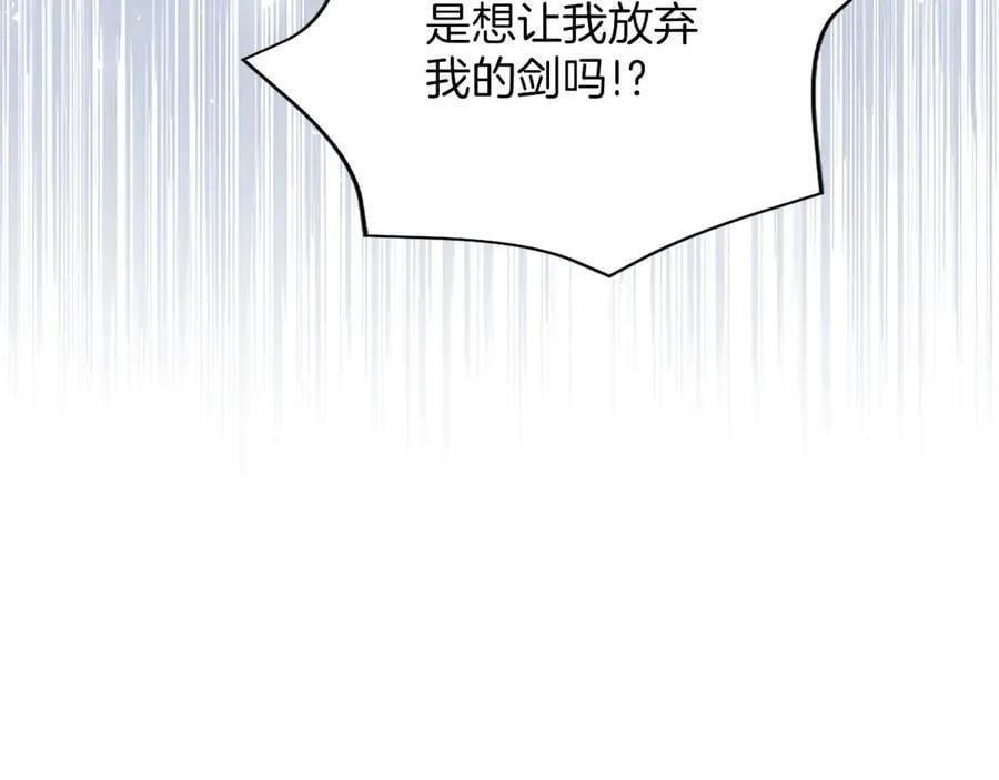 第32话 最后的胜负94