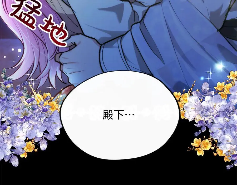 第28话 不反抗吗？9