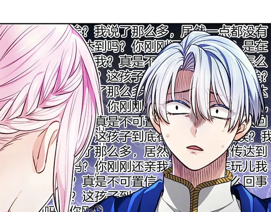 第35话 重归于好127