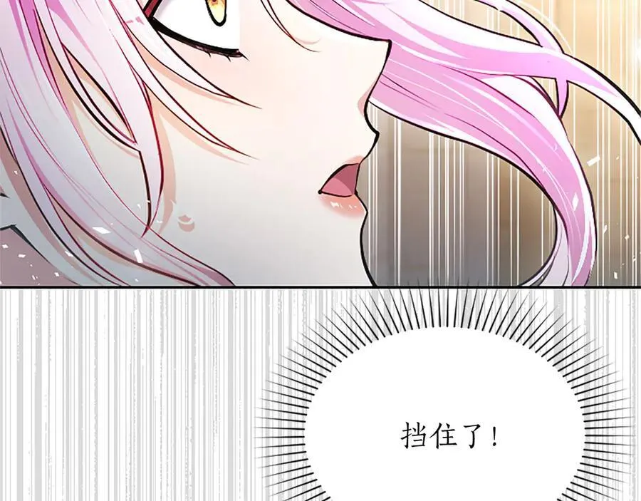 第33话 骑士的价值111