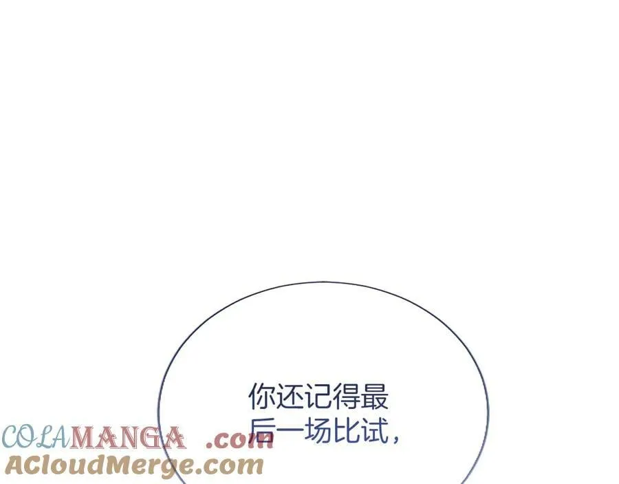 第36条 我，喜欢你4