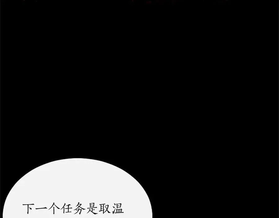 第34话 圣剑之力147