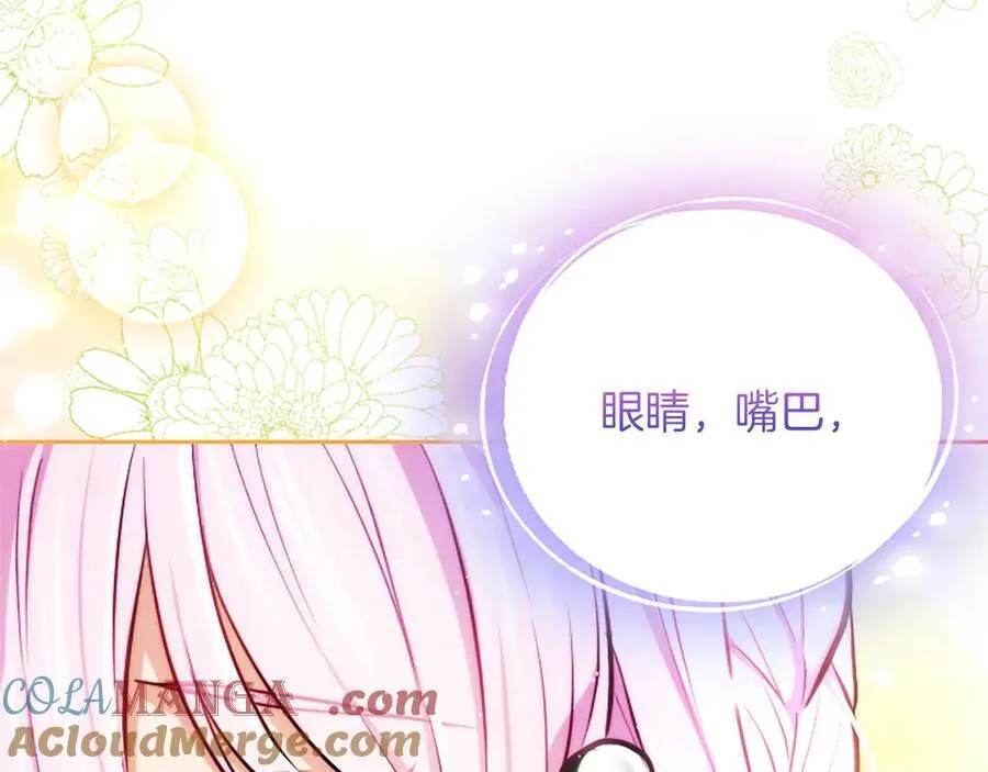 第36条 我，喜欢你148