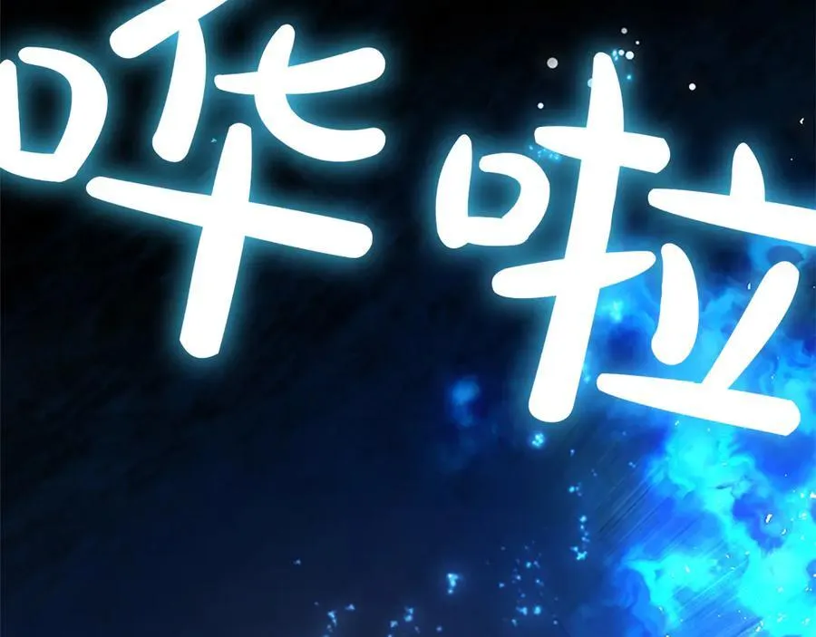 第34话 圣剑之力71
