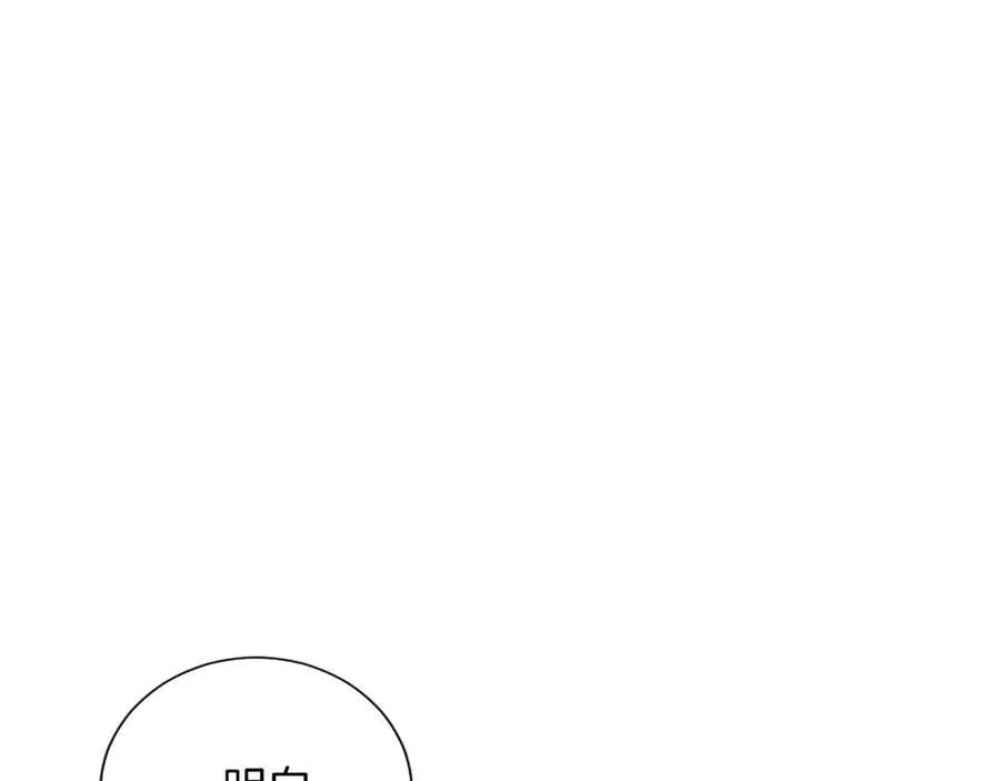 第32话 最后的胜负61