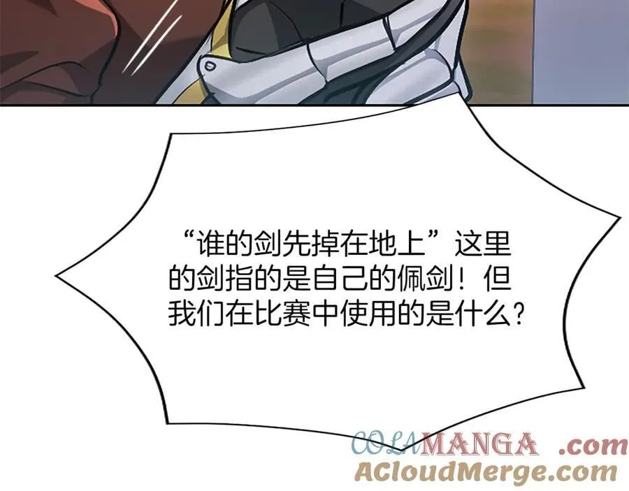 第36条 我，喜欢你20