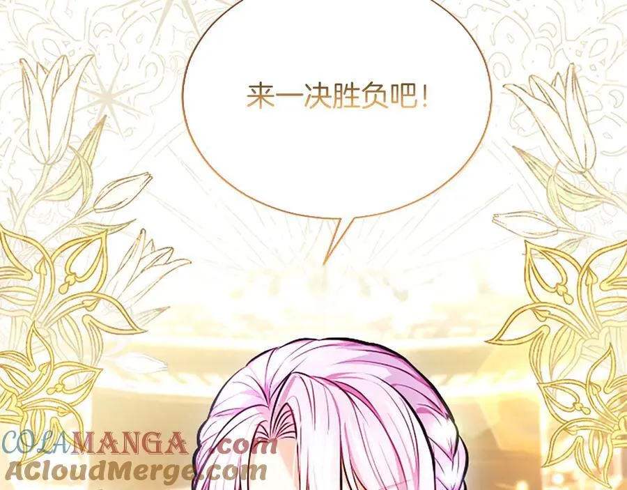 第32话 最后的胜负44