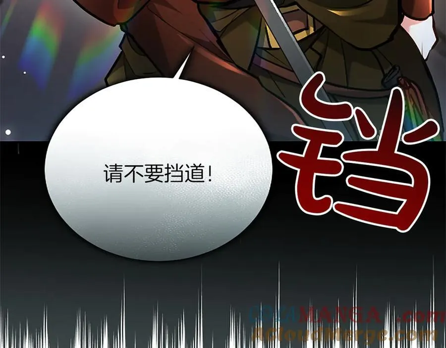 第33话 骑士的价值64