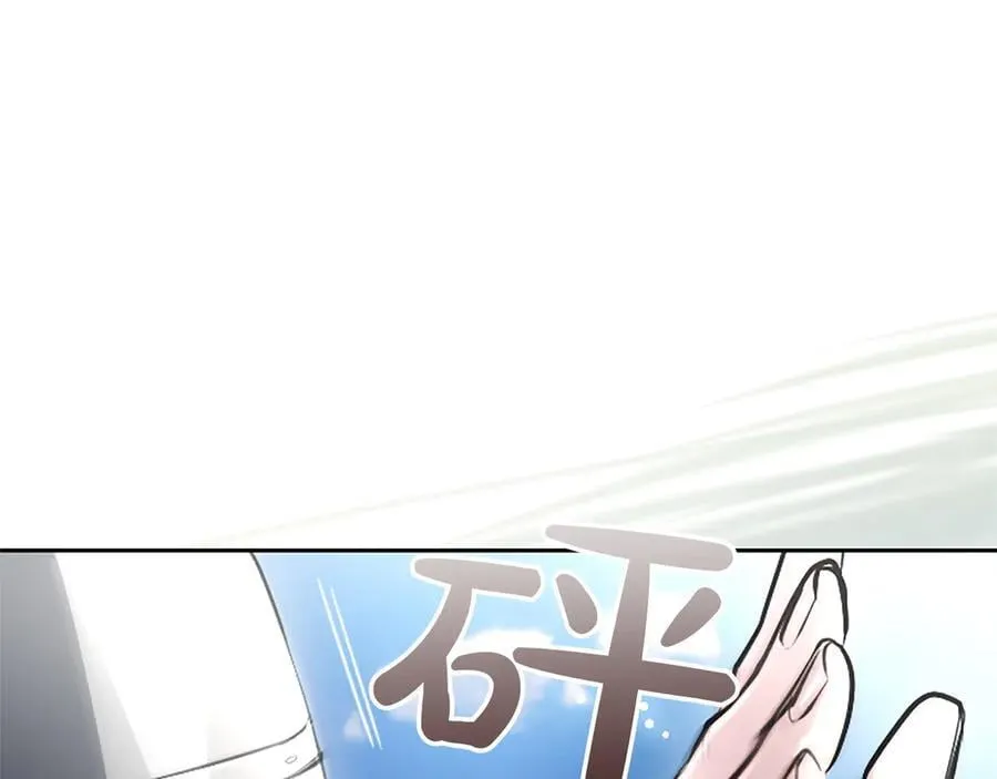 第33话 骑士的价值89