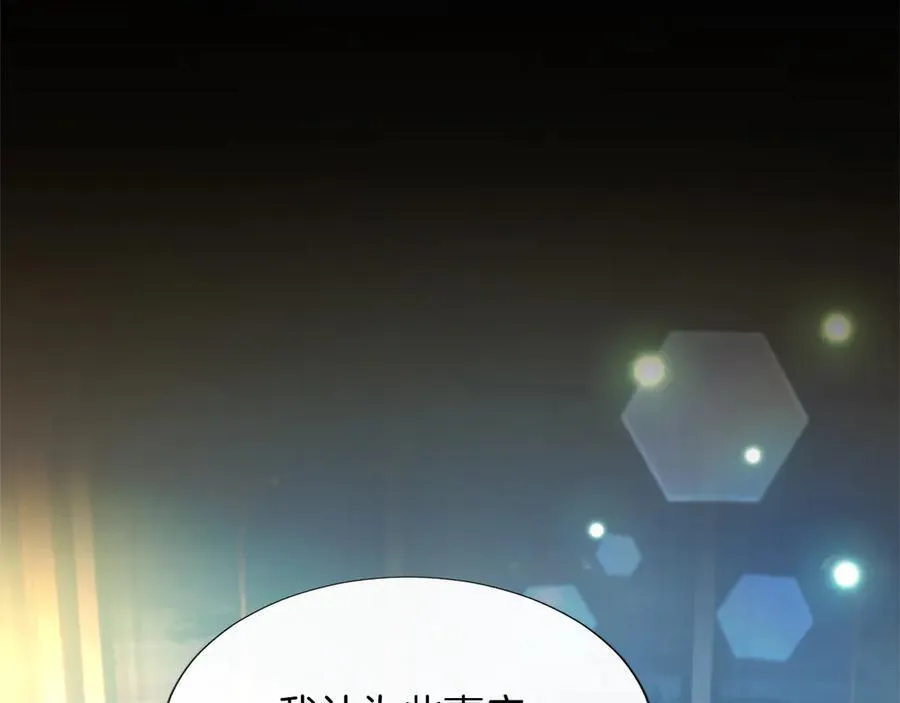 第31话 全都不许睡85