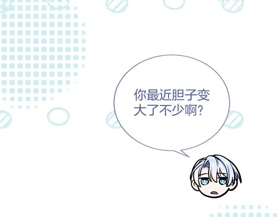 第32话 最后的胜负161