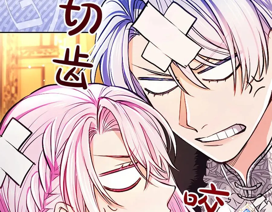 第29话 考虑清楚41