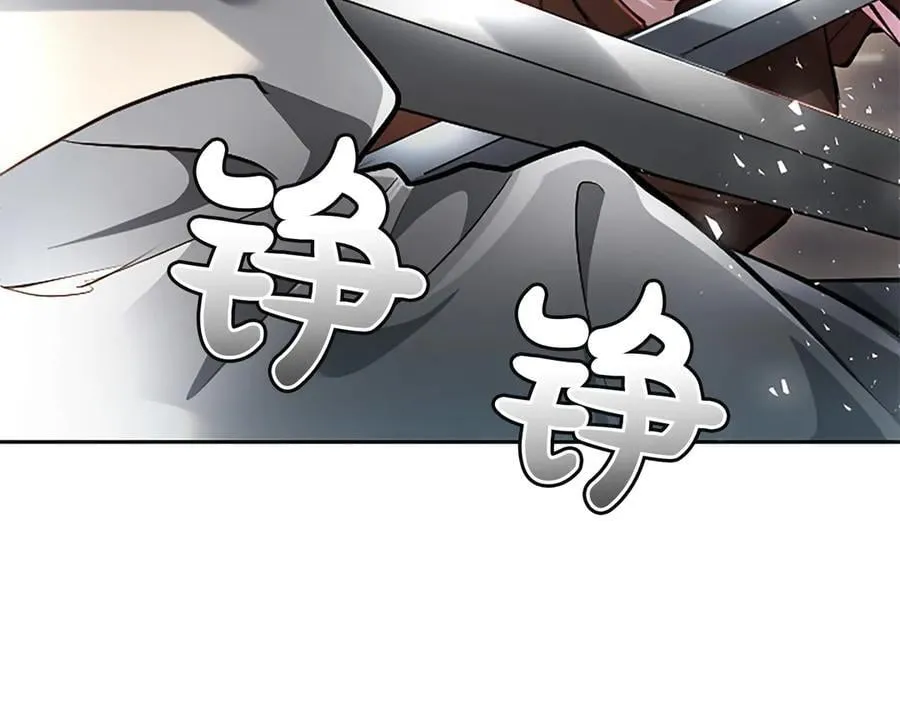 第33话 骑士的价值117
