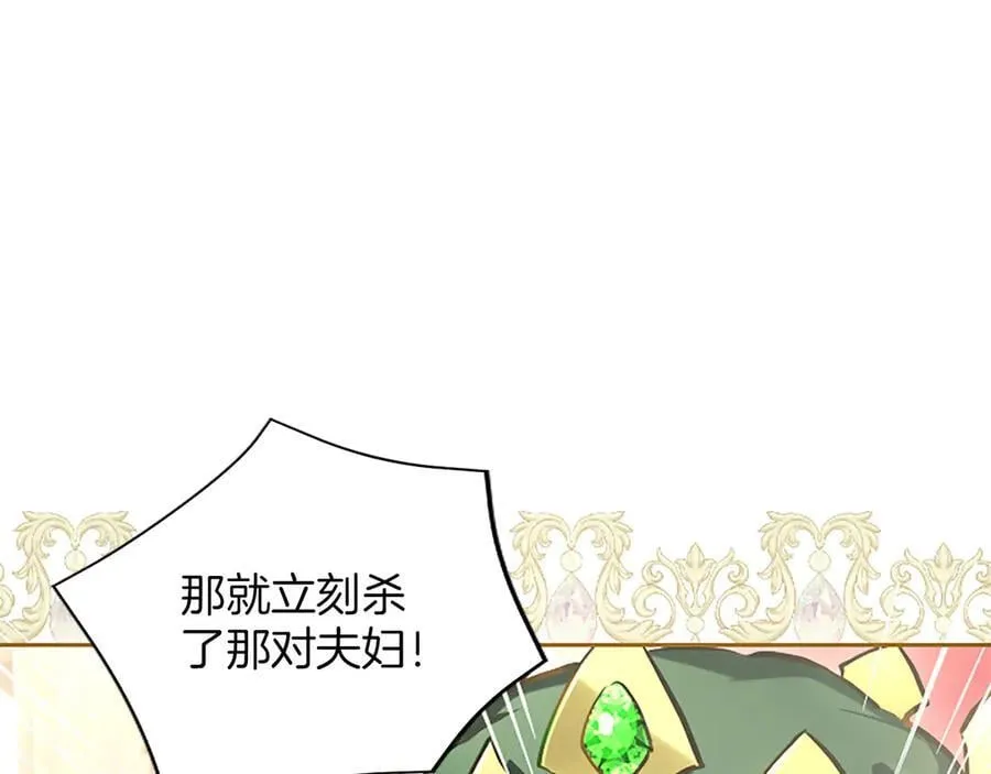 第33话 骑士的价值39