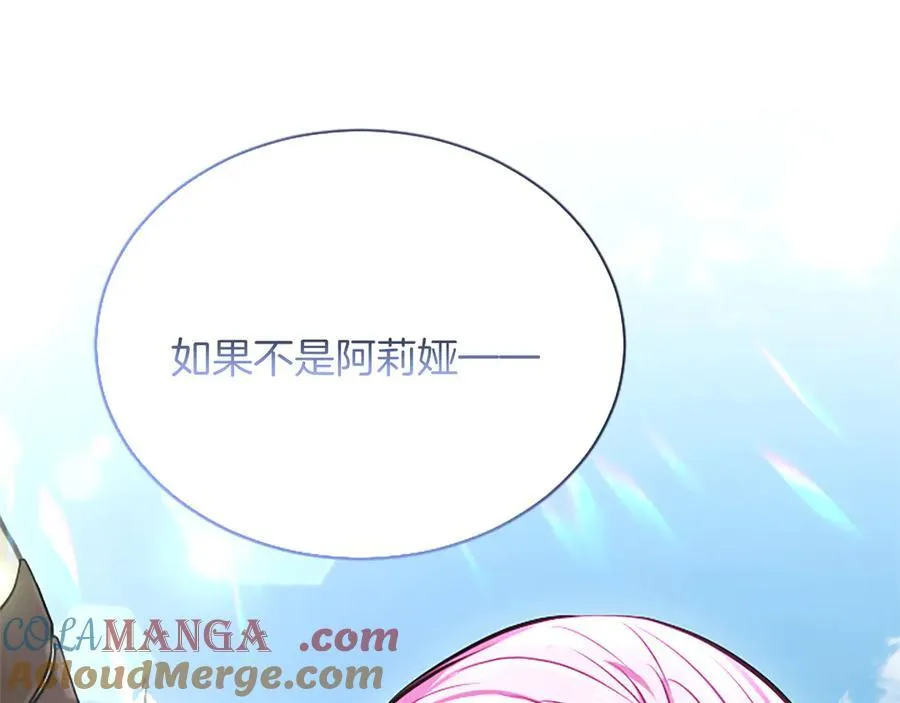 第28话 不反抗吗？120