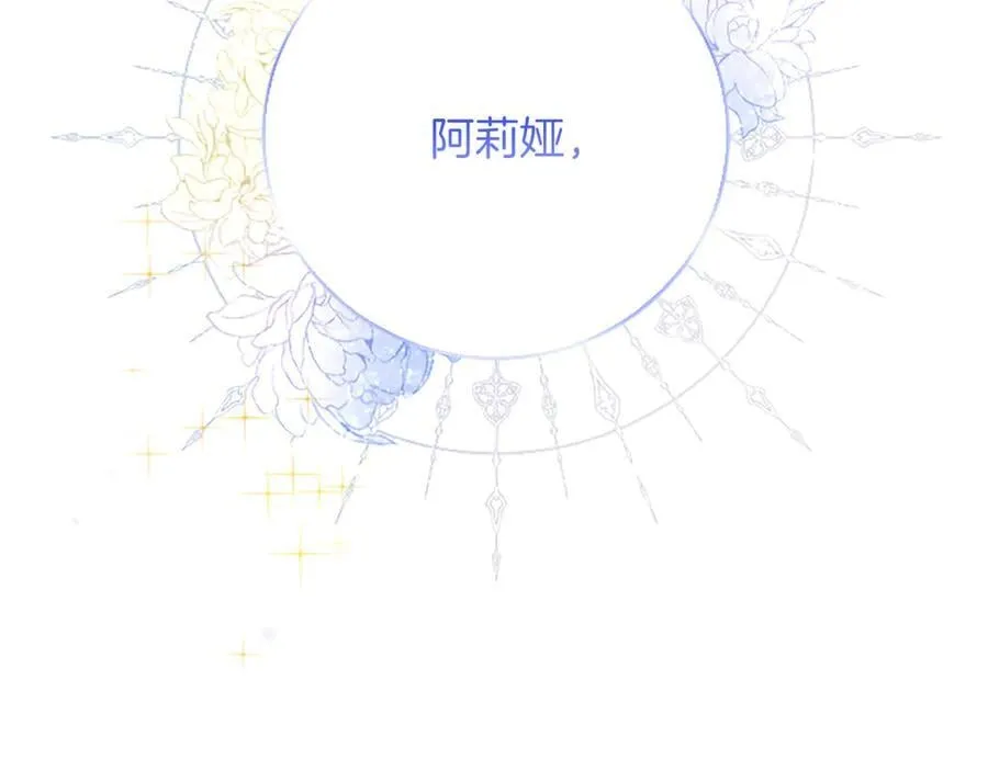 第36条 我，喜欢你125