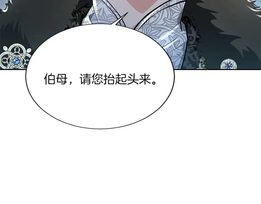 第28话 不反抗吗？114