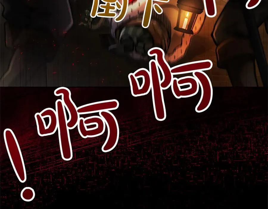 第34话 圣剑之力146