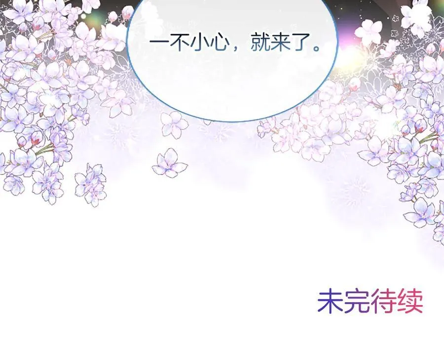 第34话 圣剑之力183