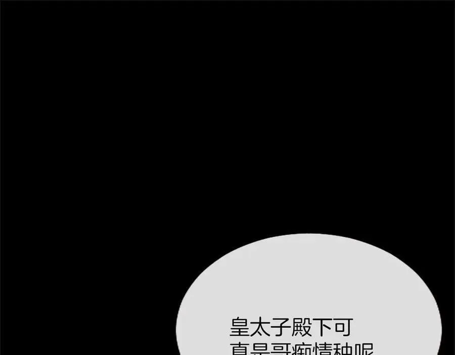 第29话 考虑清楚125