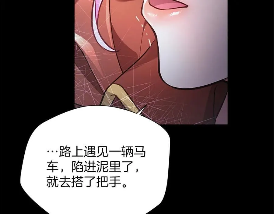 第30话 值得破坏174