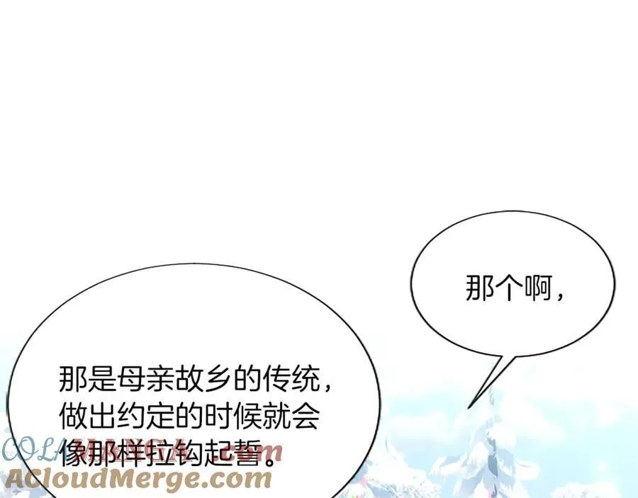 第28话 不反抗吗？160