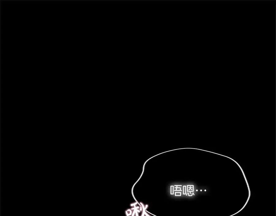 第28话 不反抗吗？39