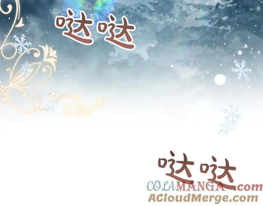 第29话 考虑清楚8
