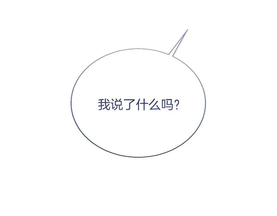 第36条 我，喜欢你7