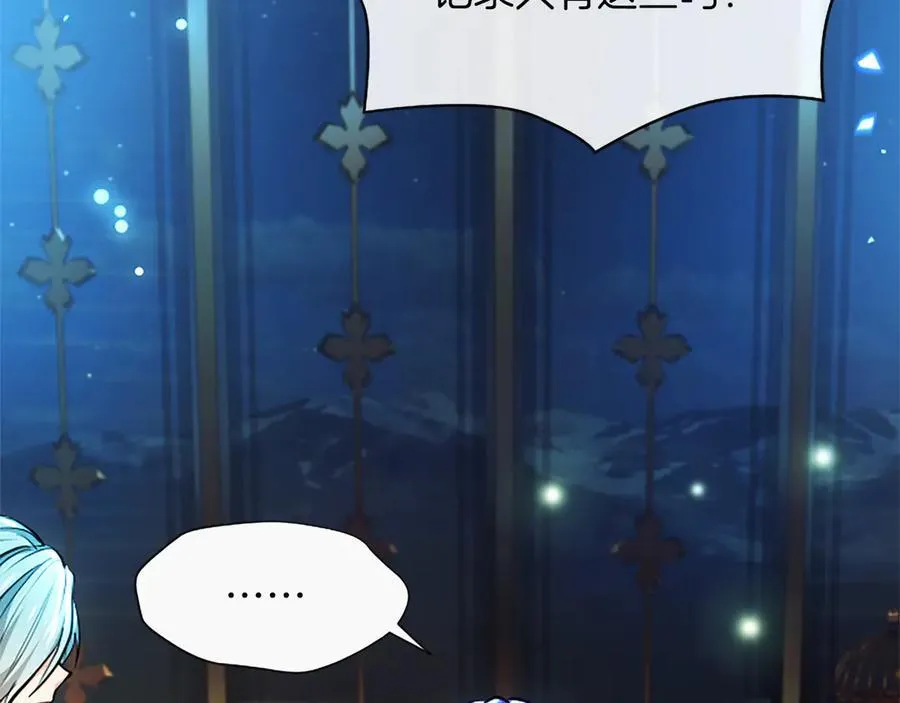 第31话 全都不许睡58