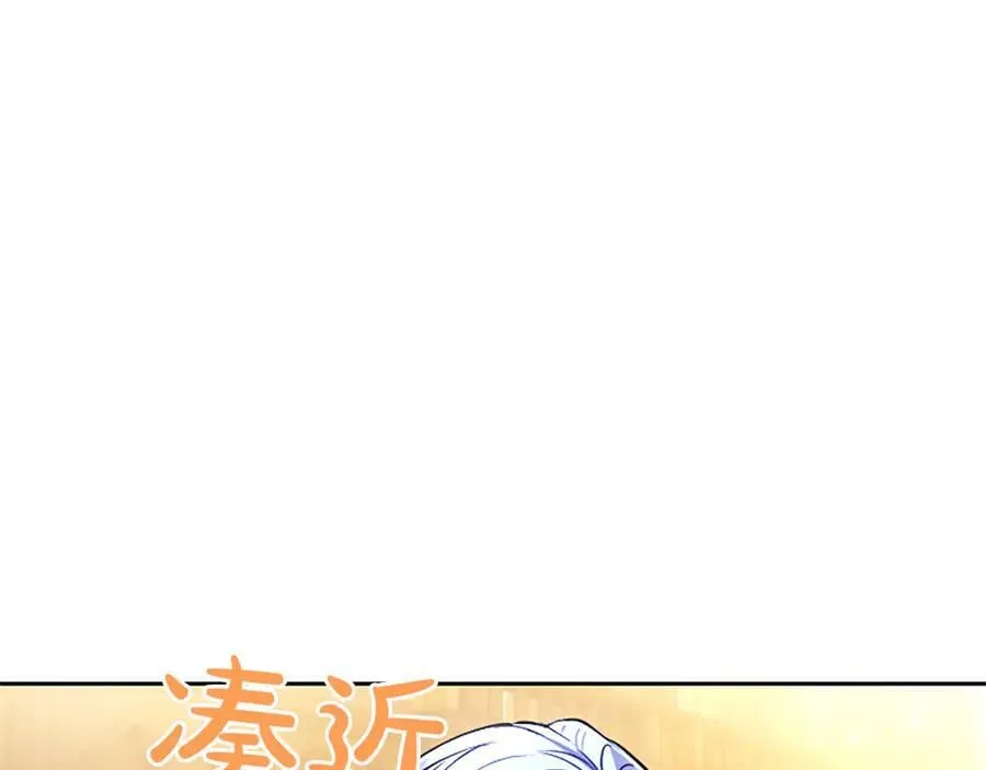 第36条 我，喜欢你122