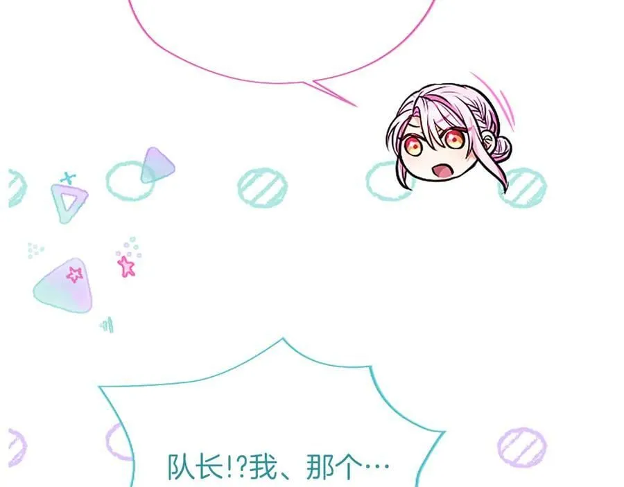 第30话 值得破坏137