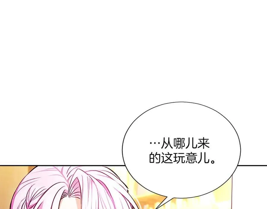 第36条 我，喜欢你18